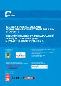 2012 DLA PIPER ALL-UKRAINE SCHOLARSHIP COMPETITION FOR LAW STUDENTS ВСЕУКРАЇНСЬКИЙ СТИПЕНДІАЛЬНИЙ КОНКУРС DLA PIPER ДЛЯ СТУДЕНТІВ-ПРАВНИКІВ 2012 Р.