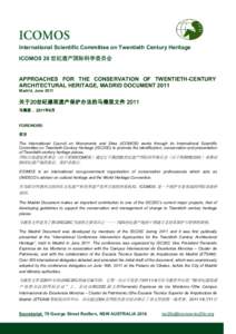 Microsoft Word - MADRID DOCUMENT FOR PUBLICATION 2012 with 2011 copyright Chinese and English translated by CHENG YANG
