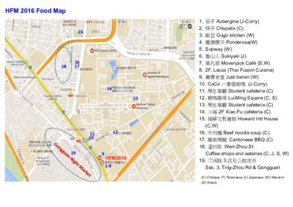   HFM  2016  Food  Map      	
   	
   	
   	
   	
   	
   	
   	
   	
   	
   	
   	
   	
   	
   	
   	
   	
   	
   	
   	
   	
   	
   	
   	
   	
   	
   	
   	
   	
   	
   	
   