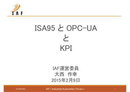 Microsoft PowerPoint - ISA95とOPC-UAとKPI_20150209.ppt [互換モード]