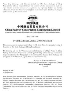 Hong Kong Exchanges and Clearing Limited and The Stock Exchange of Hong Kong Limited take no responsibility for the contents of this announcement, make no representation as to its accuracy or completeness and expressly d