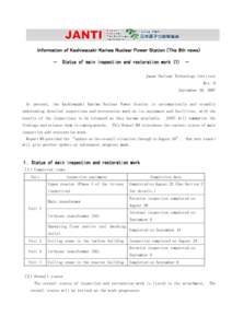 Information of Kashiwazaki-Kariwa Nuclear Power Station (The 8th news) － Status of main inspection and restoration work (1) － Japan Nuclear Technology Institute Rev. 0