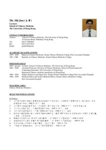 Microsoft Word - 16 Shi Jun_biography for website_2009 11 20_revised by CW (7 25)