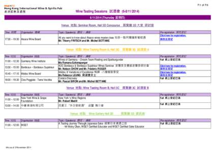 P.1 of P.6  Wine Tasting Sessions 試酒會 ([removed][removed]Thursday 星期四) Venue 地點: Seminar Room, Hall 3D Concourse 展覽廳 3D 大堂 研討室 Time 時間