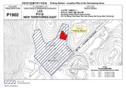 投票站位置圖和禁止拉票區  Polling Station - Location Plan & No Canvassing Zone 投票站編號 Polling Station Code