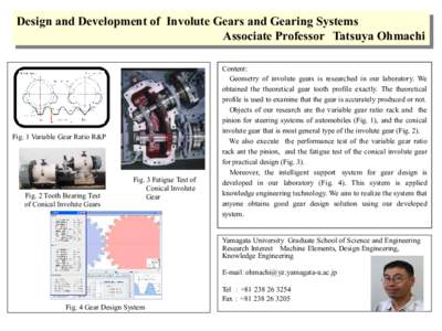 Machines / Mechanisms / Involute gear / Involute / Spur gear corrected tooth / Design and manufacturing of gears / Mechanical engineering / Gears / Kinematics