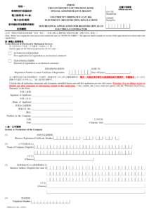 表格一：新申請註冊為電業承辦商/註冊續期 FORM 1 - New/Renewal Application for Registration as an Electrical Contractor