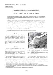 地質調査研究報告/Bulletin of the Geological Survey of Japan