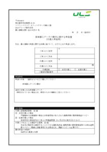 Microsoft Word - 4_kaiji_dairi.doc