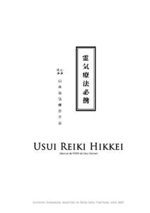 Usui Reiki Hikkei (Manual de REIKI de Usui Sensei) Gustavo Duringer. Maestro de Reiki Usui Tibetano. Año 2007.  Usui Reiki Hikkei