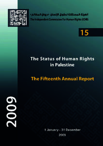 ‫الهيئــة املستقلـة حلقــوق اإلنسان‬ «‫»ديوان املظالم‬ Independent Commission for Human Rights (ICHR)