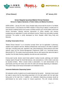 【Press Release】  28th January, 2010 Union Hospital launches Mobile Clinical Solution Strives for Highest Standards of Patient Safety and Medical Excellence