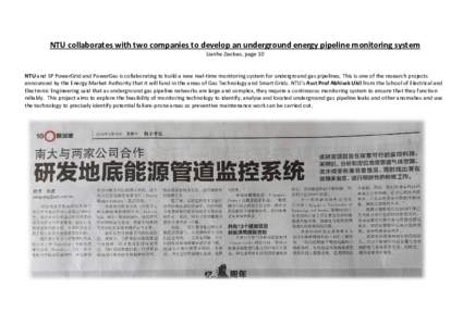 NTU collaborates with two companies to develop an underground energy pipeline monitoring system Lianhe Zaobao, page 10 NTU and SP PowerGrid and PowerGas is collaborating to build a new real-time monitoring system for und