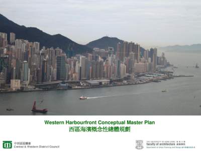 Please add the cover of the Final Report  Western Harbourfront Conceptual Master Plan 西區海濱概念性總體規劃 中西區區議會