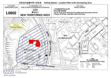 投投投投投投投禁止拉投區  Polling Station - Location Plan & No Canvassing Zone ROAD