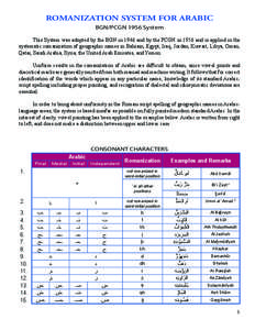 ROMANIZATION SYSTEM FOR ARABIC BGN/PCGN 1956 System This System was adopted by the BGN in 1946 and by the PCGN in 1956 and is applied in the systematic romanization of geographic names in Bahrain, Egypt, Iraq, Jordan, Ku