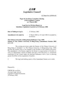 立法會 Legislative Council LC Paper No. LS59[removed]Paper for the House Committee Meeting of the Legislative Council on 1 March 2002