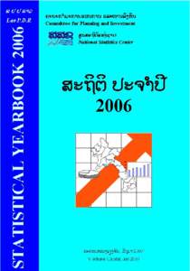 £½−½¡¿´½¡¾−Á°−¡¾− Áì½ ¡¾−ìö¤êô−  Committee for Planning and Investment ¦ø−¦½«òªòÁ¹È¤§¾©  National Statistics Center