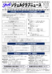 crosoft PowerPoint - vol.1361i557I1j.pptx