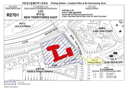 投票站位置圖和禁止拉票區  Polling Station - Location Plan & No Canvassing Zone 明愛馬鞍山中學 新界沙田馬鞍山錦英路2號