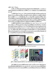 Microsoft Word - มารู้จัก LED-TV.doc