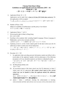 Cheung Chuk Shan College Guidelines on Application for S2 & S3 Admission (2015 – 16) 張祝珊英文中學 二零一五至一六年度中二及中三入學申請指引 A. Application Period 報名日期 Applications ca