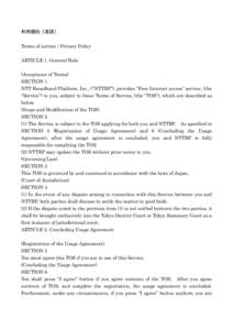 利用規約〔英語〕 Terms of service / Privacy Policy ARTICLE 1. General Rule (Acceptance of Terms) SECTION 1 NTT Broadband Platform, Inc., (“NTTBP”), provides “Free Internet access” service, (the