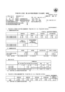 https://www.takara-dic-net.jp/xeditor_ne/xeditor_web/html_gene.