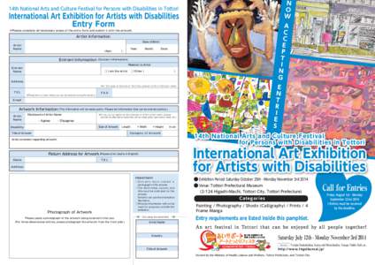 N O W 14th National Arts and Culture Festival for Persons with Disabilities in Tottori