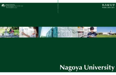 Furo-cho, Chikusa-ku, Nagoya, [removed], Japan TEL: +[removed]http://www.nagoya-u.ac.jp/en/ Nagoya University Profile 20 10 – 2011