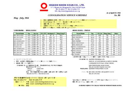 HIGASHI NIHON KOUN CO., LTD[removed], Minami-ohi, Shinagawa-Ku, Tokyo[removed]Japan TEL[removed]FAX[removed]URL: http://www.higashinihonkoun.co.jp  As of April 30, 2014