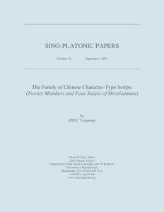 SINO-PLATONIC PAPERS Number 28