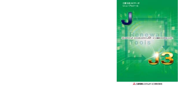 外形寸法 SC-JAJ3KT04K 75 A （MR-J）