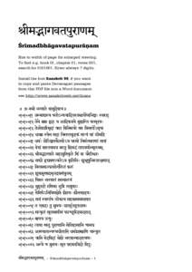 ïImÑagvtpura[m! ÞrÁmadbhÀgavatapurÀÉam Size to width of page for enlarged viewing. To find e.g. book 01, chapter 01, verse 001, search forEnter always 7 digits. Install the font Sanskrit 99, if you want