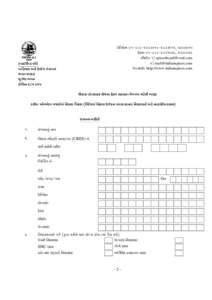 SCHEME FOR STALL RENT ASSISTANCE TO EXPORTERS FOR PARTICIPATION IN INTERNATIONAL FOOD FAIRS