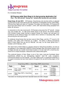 For Immediate Release  HK Express adds Siem Reap to its fast-growing destination list Plus - The 10th aircraft “Ceong Fan” named after famous dim sum dishes . Hong Kong, 28 Jan 2015 HK Express, Hong Kong’s only low