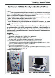 Principal New Research Facilities  Reinforcement of CRIEPI s Power System Simulator (First Phase) Purpose: CRIEPI s Power System Simulator has been a powerful tool for comprehending various abnormal phenomena through rea