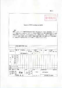 Impact of SLR tracking on QZSS