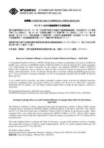 澳門金融管理局 AUTORIDADE MONETÁRIA DE MACAU MONETARY AUTHORITY OF MACAO 新聞稿 / COMUNICADO À IMPRENSA / PRESS RELEASE