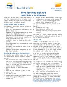 Punjabi - Number 24 January 2013 aujwV ivc ishq leI ^qry Health Risks in the Wilderness jy qusIN aujwV ivc s&r krdy ho jW Gu`mx iPrn jWdy ho qW