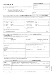 For Bank Use Only 銀行專用 Customer ID CHANGE OF ADDRESS AND / OR PERSONAL DATA INSTRUCTIONS FORM 更改地址/或個人資料指示表格