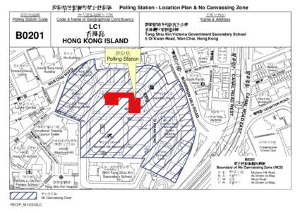 投票站位置圖和禁止拉票區  Polling Station - Location Plan & No Canvassing Zone 投票站編號 Polling Station Code