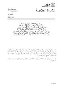 INFCIRC[removed]Communication dated 15 April 2014 received from the Resident Representative of Norway to the Agency regarding the Working Group on Best practices for Voluntary and Confidential Government-to-Government Comm