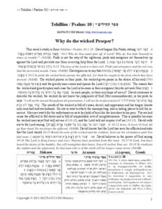 Niqqud / Hebrew language / Holam / Psalm 1 / Psalms / Kubutz and Shuruk / David / Codex Bezae / Textual variants in the New Testament / Bible / Hebrew alphabet / Hebrew diacritics