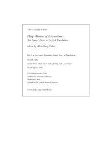 Macedonian dynasty / Medieval women / Porphyrogenita / Athanasia of Aegina / Justinian Dynasty / Theodora / Aegina / Middle Ages / Feminism / 1st millennium