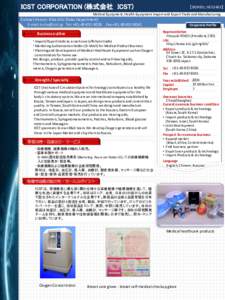 【ISO9001, ISO13485】 Medical Equipment, Health Equipment Import and Export Trade and Manufacturing Contact Person: Nika SHU (Sales Department) E-mail:  Tel: +Fax:+Business ou