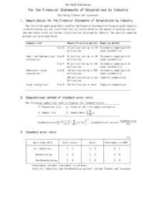 Sample size determination / Sample / Variance / Standard error / Japanese yen / Systematic sampling / Statistics / Sampling / Stratified sampling