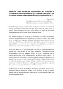 International development / International relations / Politics of Africa / Tokyo International Conference on African Development / Japan International Cooperation Agency / Aid / Development aid / Japan Overseas Cooperation Volunteers / Millennium Development Goals / Foreign relations of Japan / Development / International economics