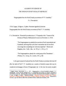 Paleozoology / Synapsids / Theriodont / Phyla / Therapsida / Dinocephalians / Gorgonops / Therocephalia / Dinocephalia / Therapsids / Gorgonopsia / Cynodonts