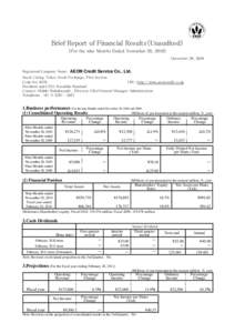 Generally Accepted Accounting Principles / Financial statements / Balance sheet / Net profit / Net asset value / Earnings before interest and taxes / Income tax in the United States / Securitization / Consolidation / Accountancy / Finance / Business